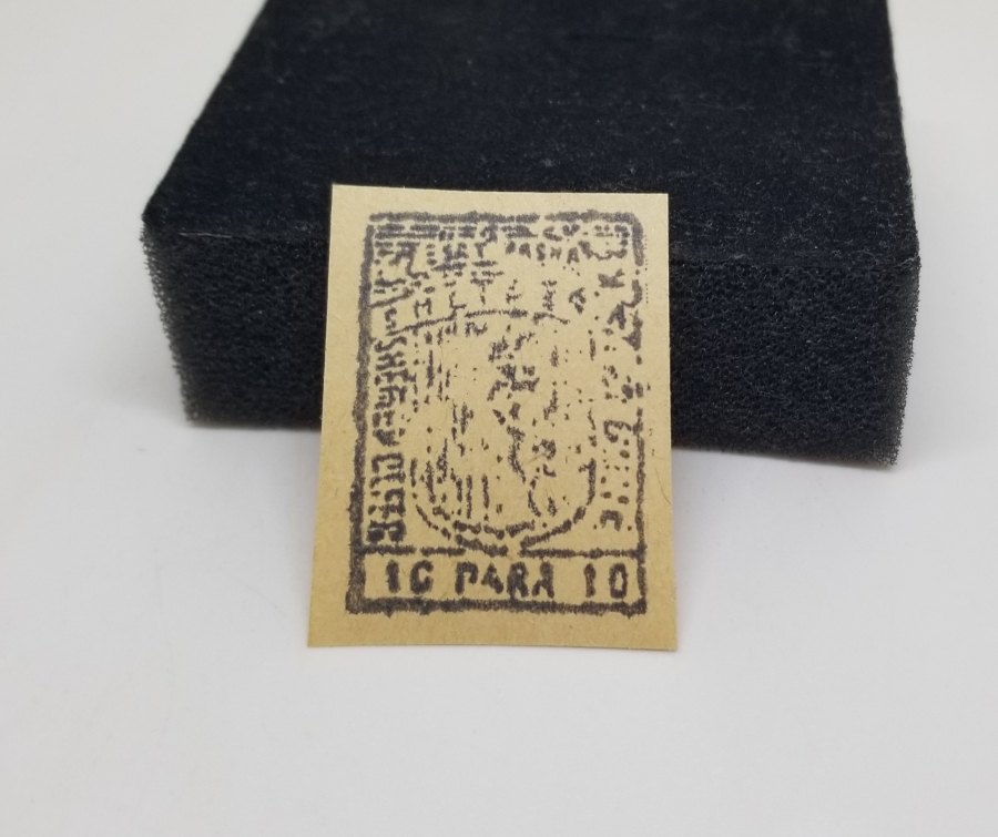 ESAT PAŞA'NIN ARNAVUTLUK DEMİR YOLLARINI YAPARKEN BASTIRDIĞI NADİR 10 PARA