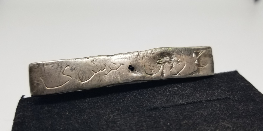 ÜZERİ TILSIMLI OSMANLI DÖNEMİ NADİR HAMAYIL PARÇASI