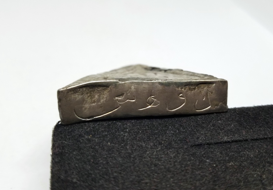 ÜZERİ TILSIMLI OSMANLI DÖNEMİ NADİR HAMAYIL PARÇASI