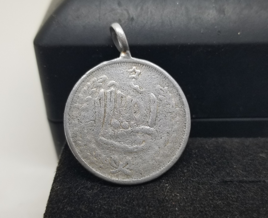 OSMANLI DÖNEMİ SÜNNET MAŞALLAHI