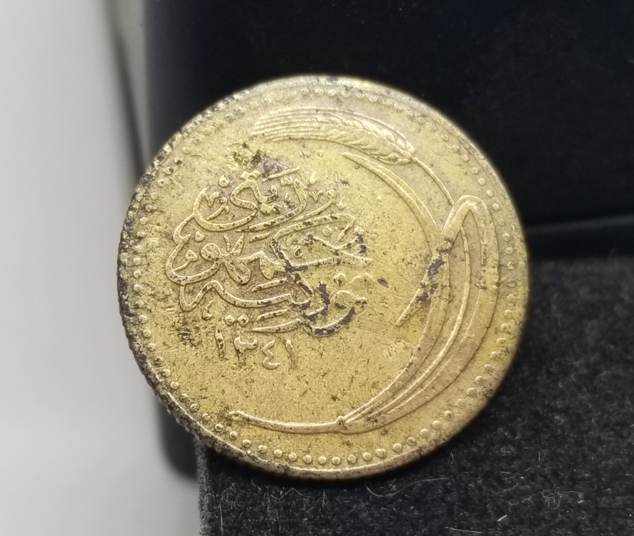 CUMHURİYETİMİZİN İLK PARASI - 100 PARA