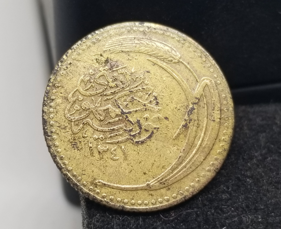 CUMHURİYETİMİZİN İLK PARASI - 100 PARA