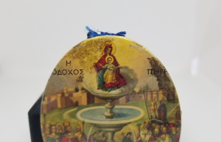 ÜZERİ RUMCA YAZILI METAL RUM İKONA