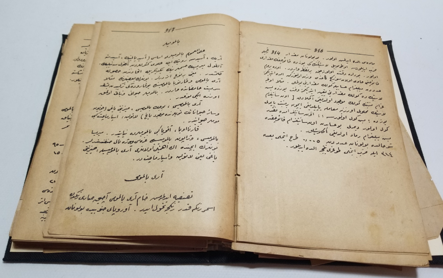 1928 YILI KİMYA DERSLERİ KONULU OSMANLICA KİTAP