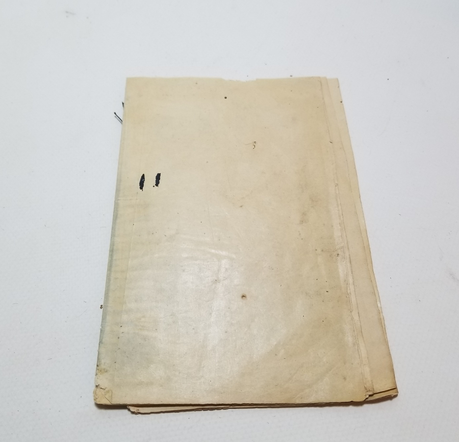 OSMANLI DÖNEMİ ÇOK NADİR EL YAZMA ŞİFA-İ ŞERİF İCAZETNAME