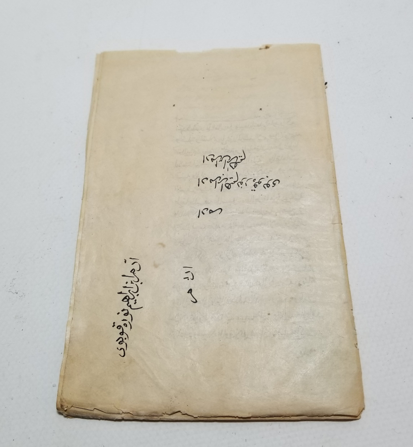 OSMANLI DÖNEMİ ÇOK NADİR EL YAZMA ŞİFA-İ ŞERİF İCAZETNAME