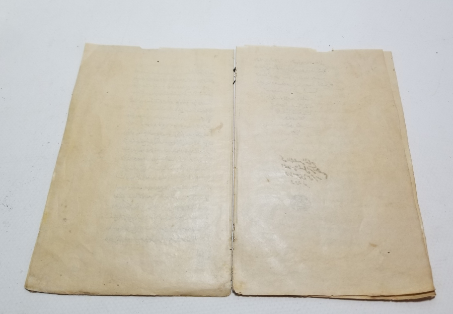 OSMANLI DÖNEMİ ÇOK NADİR EL YAZMA ŞİFA-İ ŞERİF İCAZETNAME