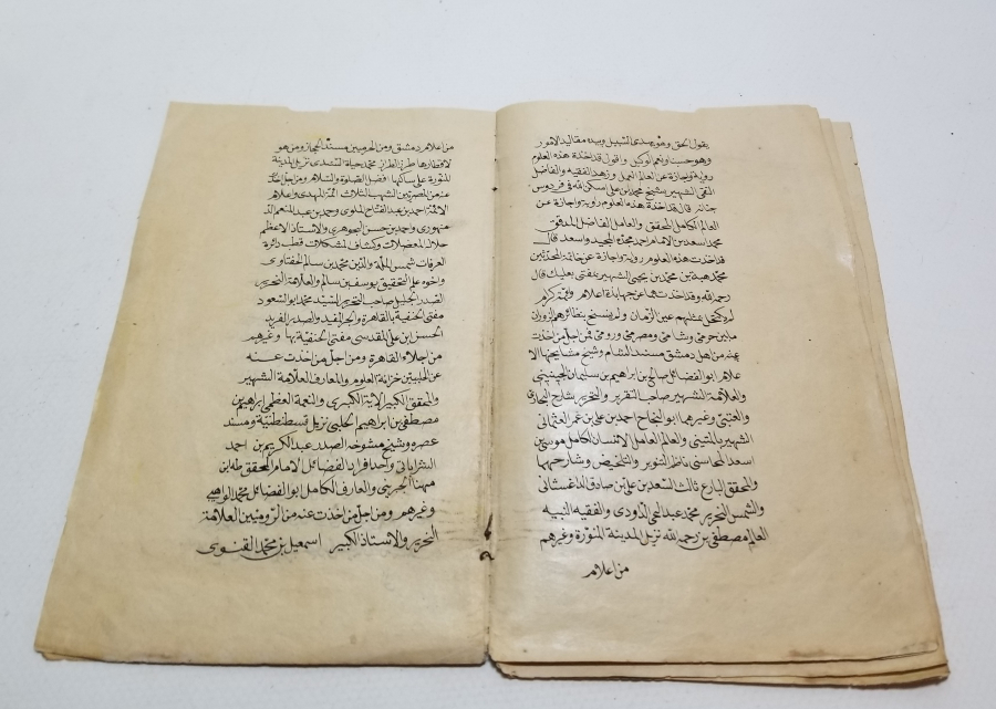 OSMANLI DÖNEMİ ÇOK NADİR EL YAZMA ŞİFA-İ ŞERİF İCAZETNAME