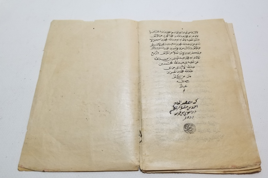 OSMANLI DÖNEMİ ÇOK NADİR EL YAZMA ŞİFA-İ ŞERİF İCAZETNAME