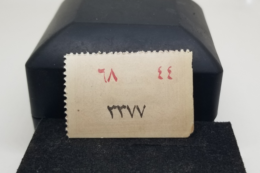 1. DÜNYA SAVAŞI DÖNEMİ ÇOK NADİR SUBAY ERZAK PULU