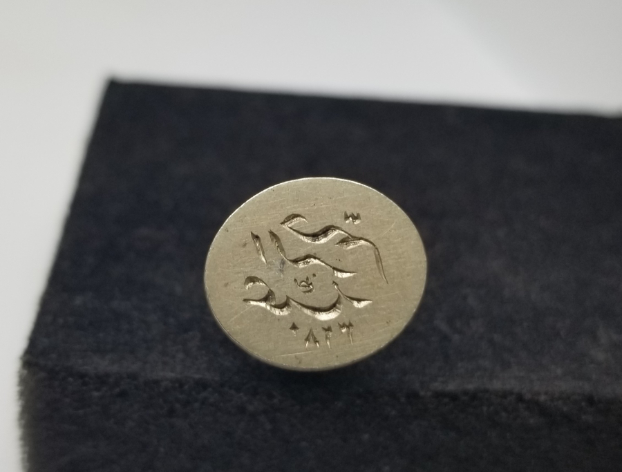 OSMANLI DÖNEMİ HAKKAK PARAFLI ŞAHIS MÜHRÜ