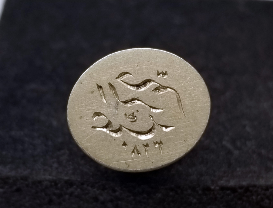 OSMANLI DÖNEMİ HAKKAK PARAFLI ŞAHIS MÜHRÜ