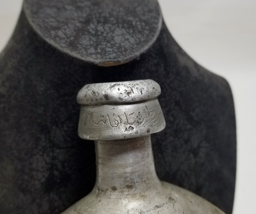 1. DÜNYA SAVAŞI DÖNEMİ NADİR ASAKİR-İ ŞAHANE ASKER MATARASI