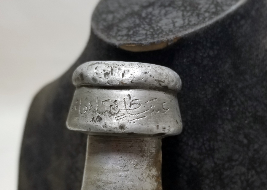 1. DÜNYA SAVAŞI DÖNEMİ NADİR ASAKİR-İ ŞAHANE ASKER MATARASI