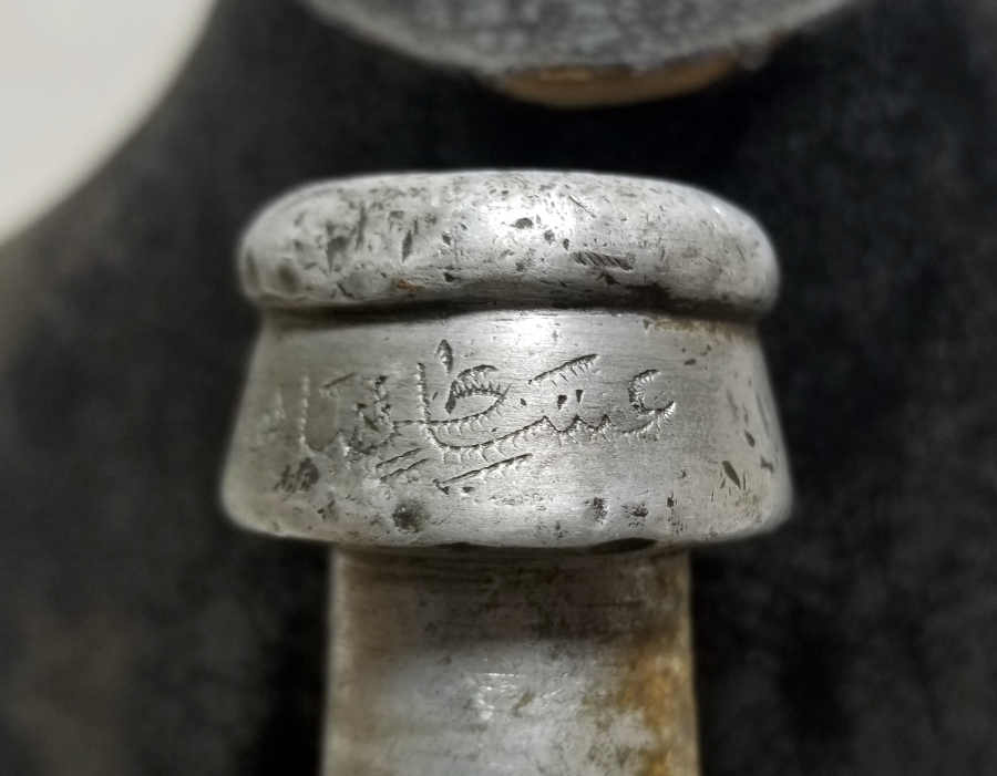 1. DÜNYA SAVAŞI DÖNEMİ NADİR ASAKİR-İ ŞAHANE ASKER MATARASI