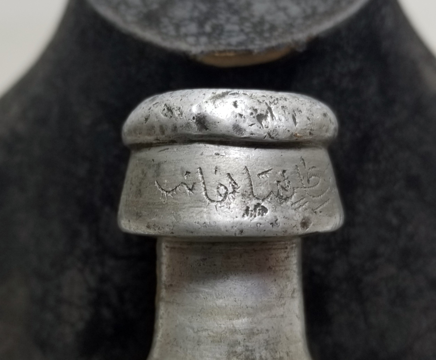 1. DÜNYA SAVAŞI DÖNEMİ NADİR ASAKİR-İ ŞAHANE ASKER MATARASI