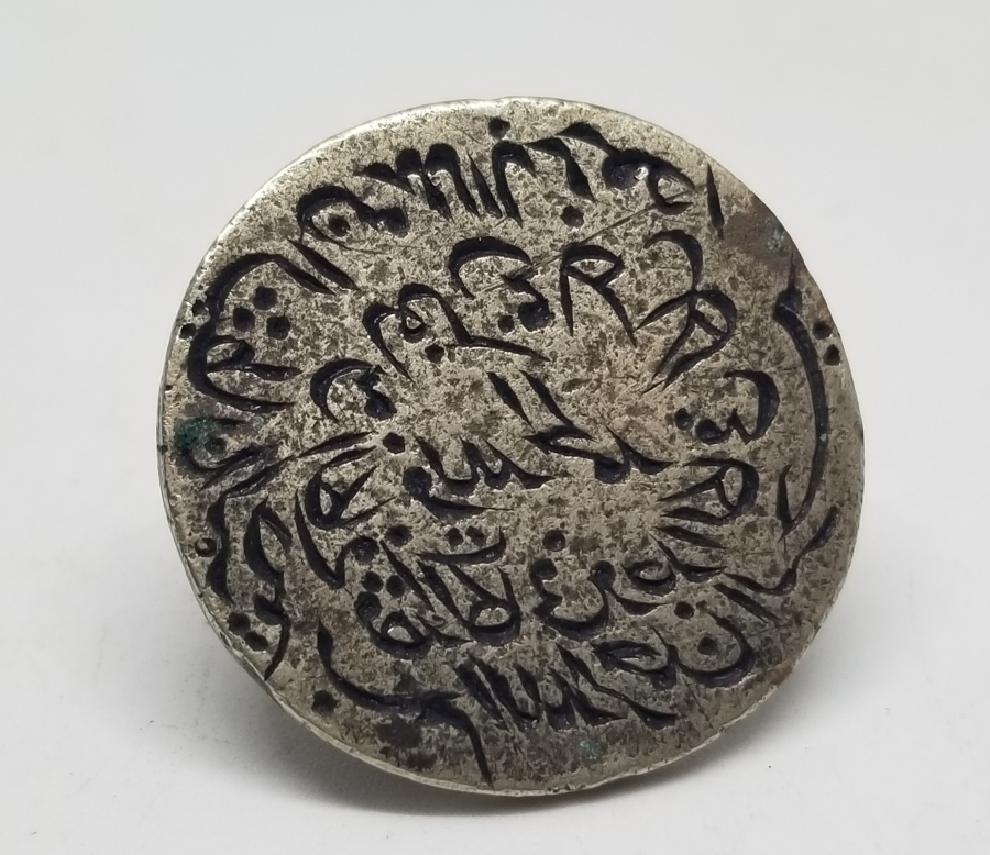 OSMANLI DÖNEMİ ÇOK NADİR GÜMÜŞ TILSIM MÜHÜR