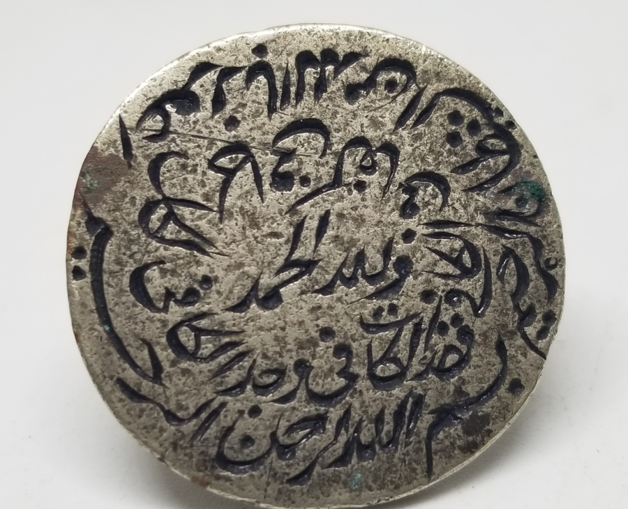 OSMANLI DÖNEMİ ÇOK NADİR GÜMÜŞ TILSIM MÜHÜR