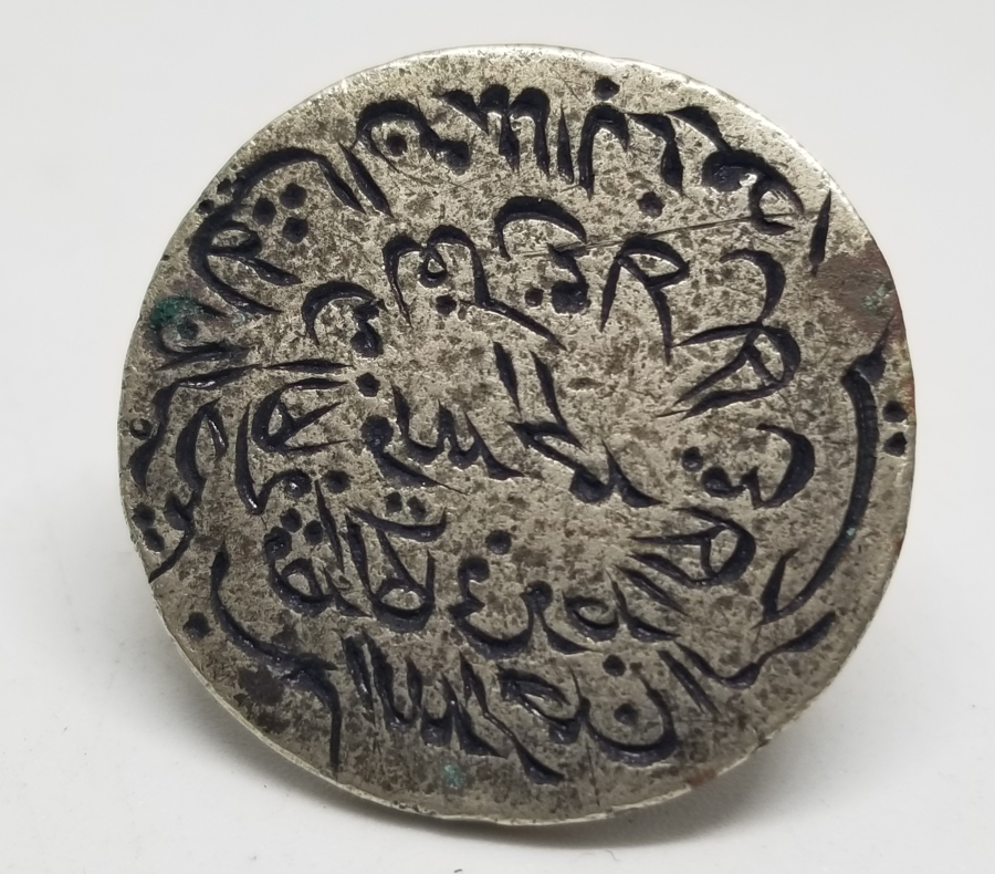 OSMANLI DÖNEMİ ÇOK NADİR GÜMÜŞ TILSIM MÜHÜR