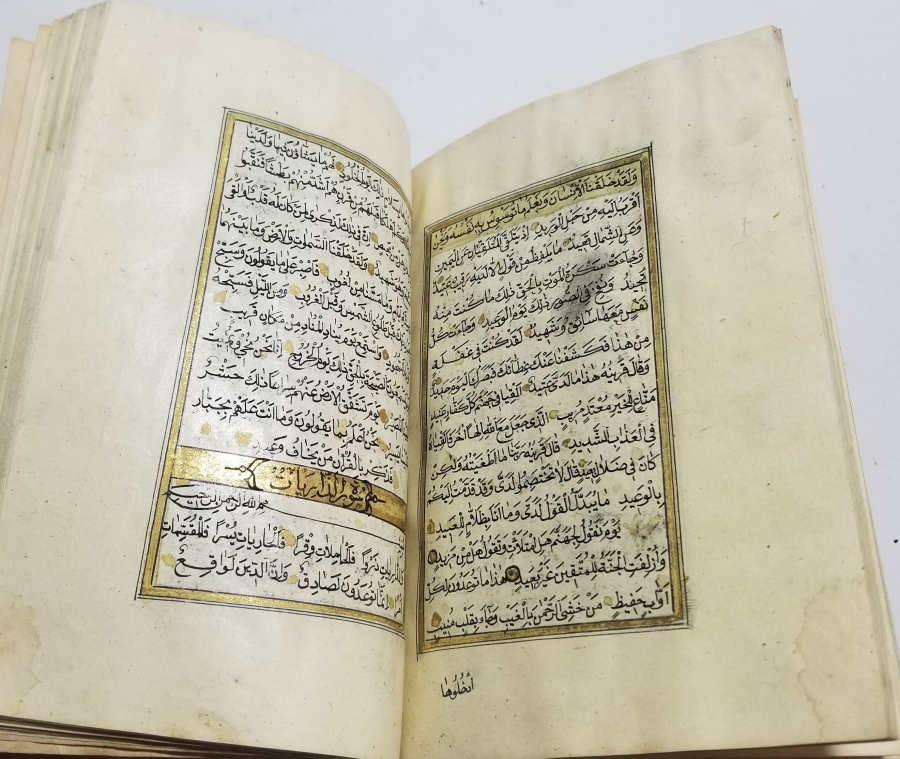 OSMANLI DÖNEMİ NADİR TİPTE TEZHİPLİ EL YAZMA KUR'AN-I KERİM