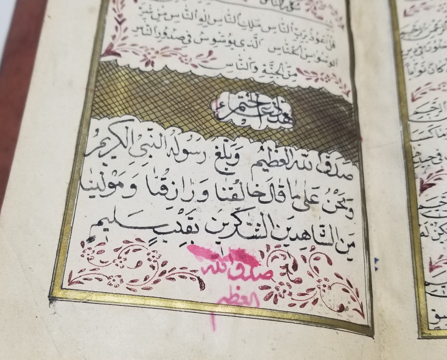 OSMANLI DÖNEMİ NADİR TİPTE TEZHİPLİ EL YAZMA KUR'AN-I KERİM