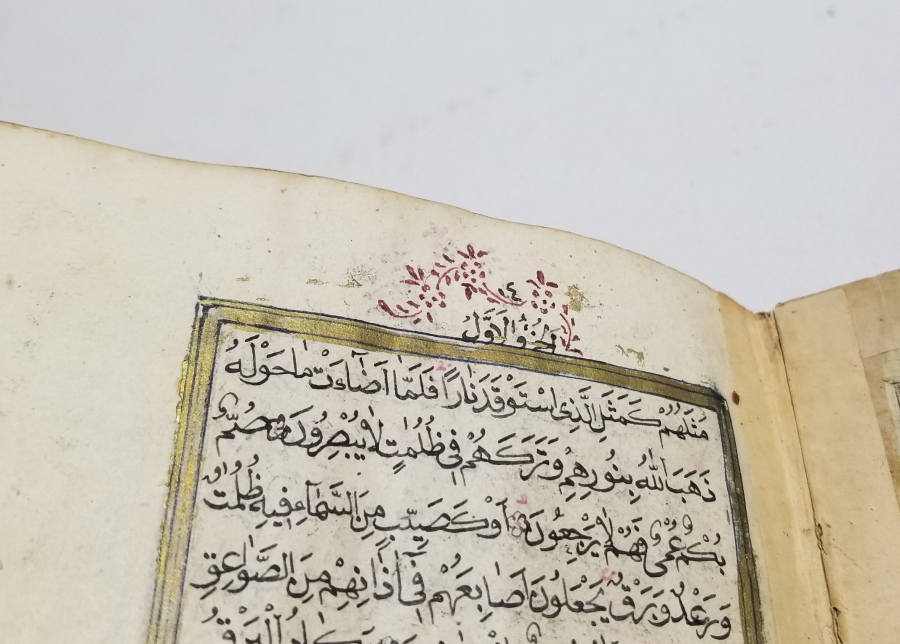 OSMANLI DÖNEMİ NADİR TİPTE TEZHİPLİ EL YAZMA KUR'AN-I KERİM