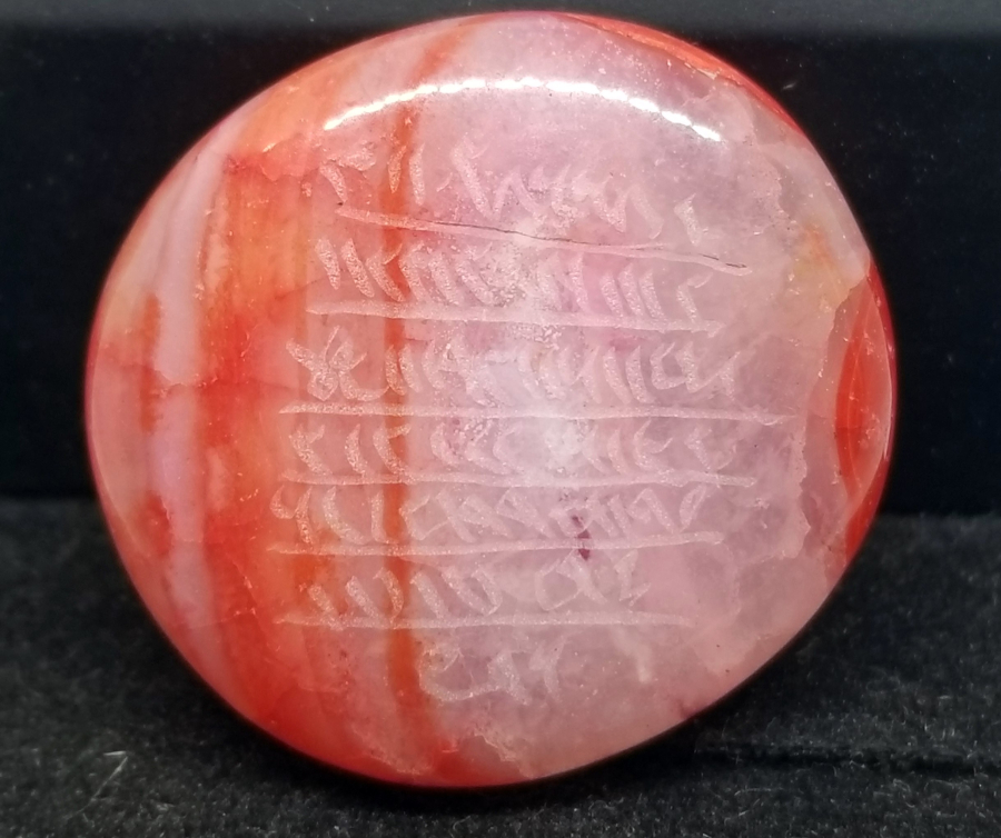 AKİK ÜZERİ EL KAZIMA BEREKET TAŞI