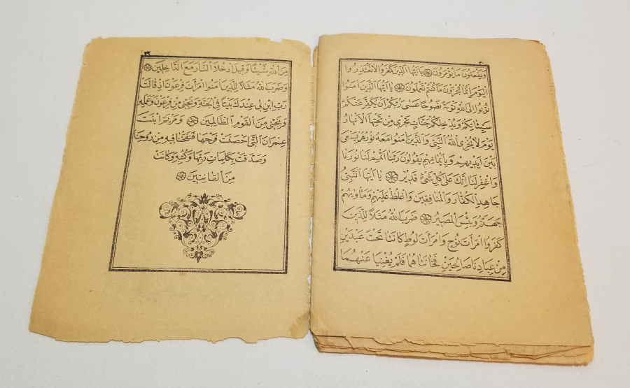 OSMANLI DÖNEMİ TAŞ BASKI KUR'AN-I KERİM CÜZÜ