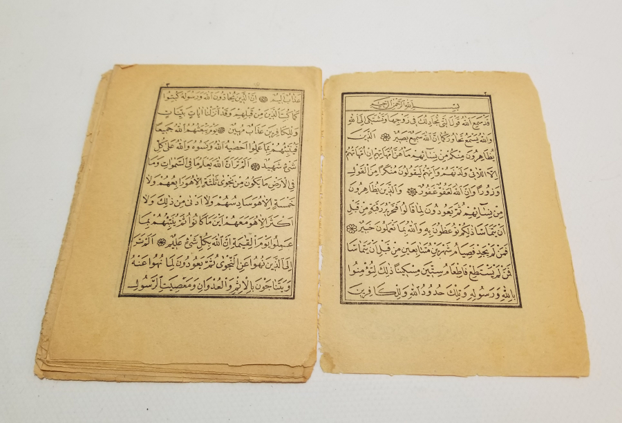 OSMANLI DÖNEMİ TAŞ BASKI KUR'AN-I KERİM CÜZÜ