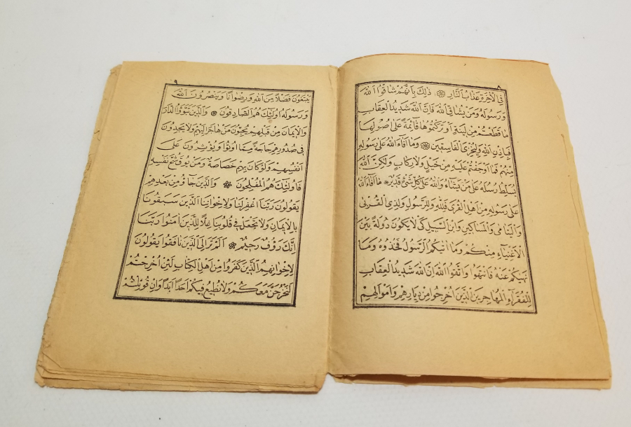 OSMANLI DÖNEMİ TAŞ BASKI KUR'AN-I KERİM CÜZÜ