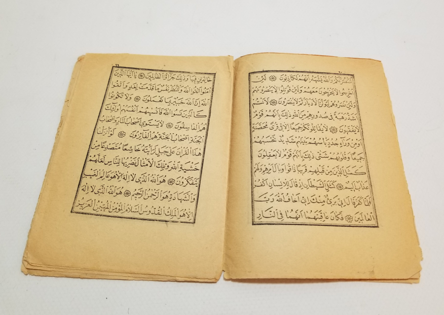 OSMANLI DÖNEMİ TAŞ BASKI KUR'AN-I KERİM CÜZÜ