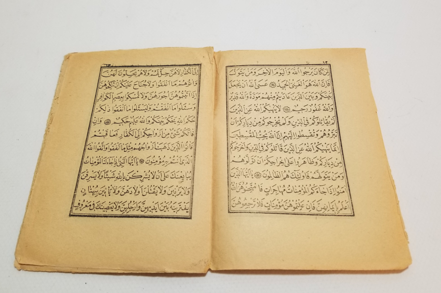 OSMANLI DÖNEMİ TAŞ BASKI KUR'AN-I KERİM CÜZÜ