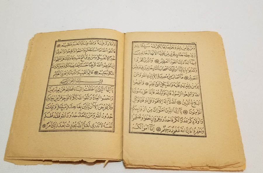 OSMANLI DÖNEMİ TAŞ BASKI KUR'AN-I KERİM CÜZÜ