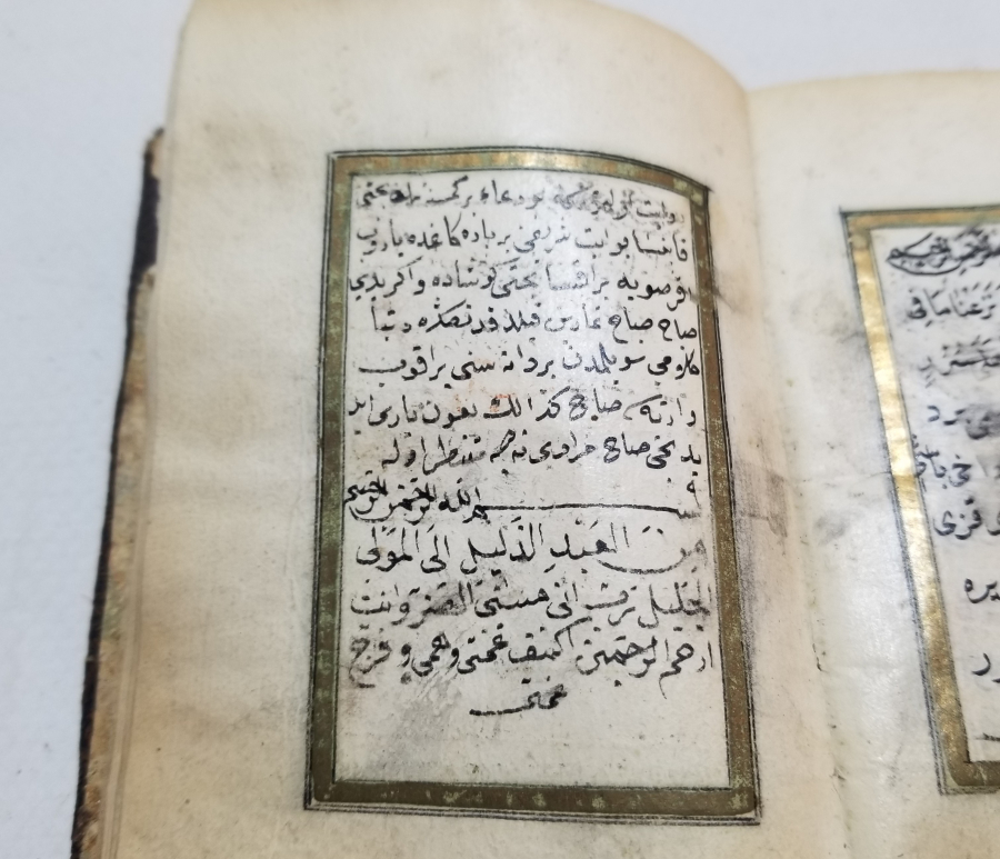 ALTIN TEZHİPLİ OSMANLI DÖNEMİ HAVALI ENAM-I ŞERİF