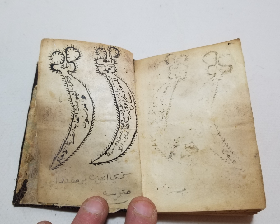 ALTIN TEZHİPLİ OSMANLI DÖNEMİ HAVALI ENAM-I ŞERİF