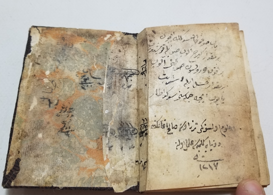 ALTIN TEZHİPLİ OSMANLI DÖNEMİ HAVALI ENAM-I ŞERİF