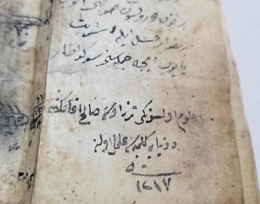 ALTIN TEZHİPLİ OSMANLI DÖNEMİ HAVALI ENAM-I ŞERİF