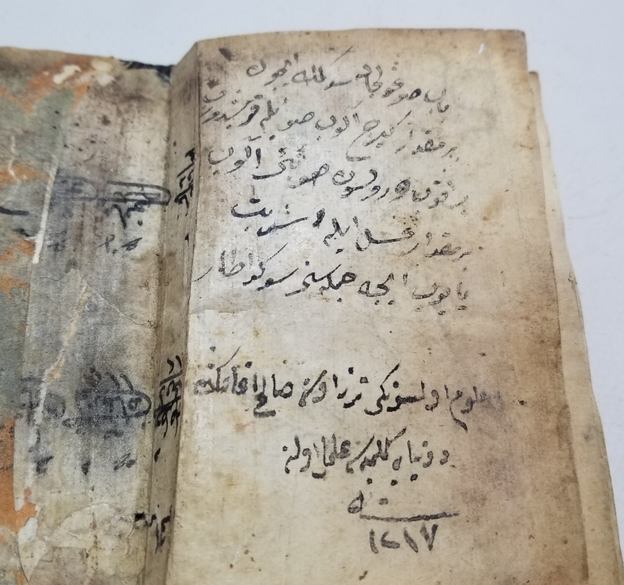 ALTIN TEZHİPLİ OSMANLI DÖNEMİ HAVALI ENAM-I ŞERİF