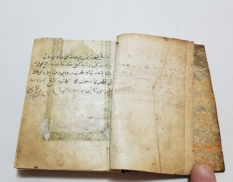 ALTIN TEZHİPLİ OSMANLI DÖNEMİ HAVALI ENAM-I ŞERİF