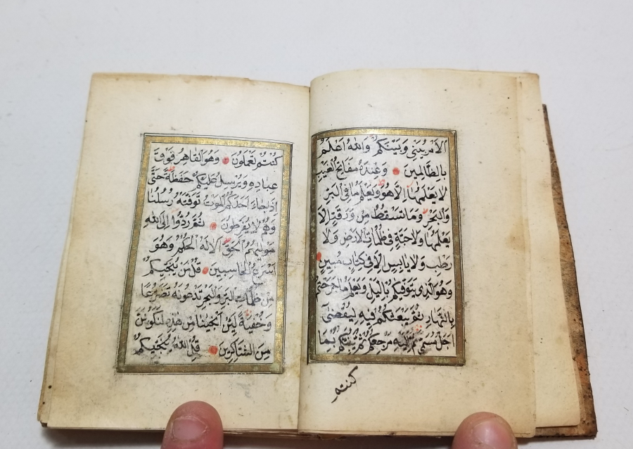 ALTIN TEZHİPLİ OSMANLI DÖNEMİ HAVALI ENAM-I ŞERİF