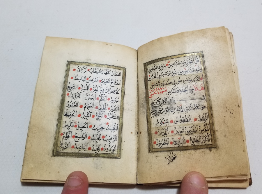 ALTIN TEZHİPLİ OSMANLI DÖNEMİ HAVALI ENAM-I ŞERİF