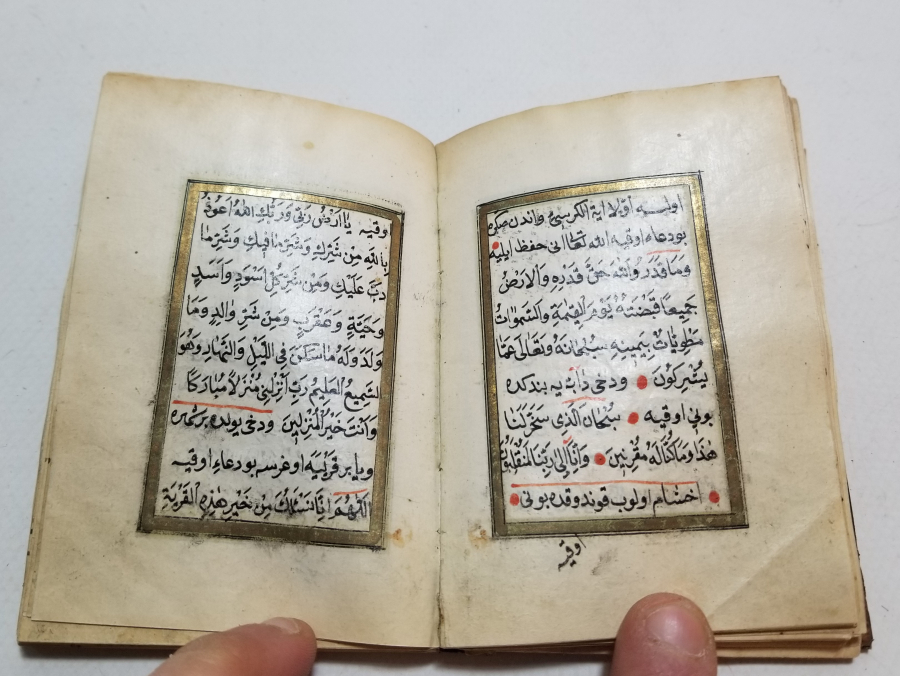 ALTIN TEZHİPLİ OSMANLI DÖNEMİ HAVALI ENAM-I ŞERİF