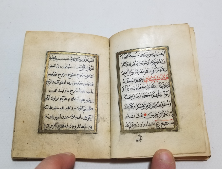 ALTIN TEZHİPLİ OSMANLI DÖNEMİ HAVALI ENAM-I ŞERİF