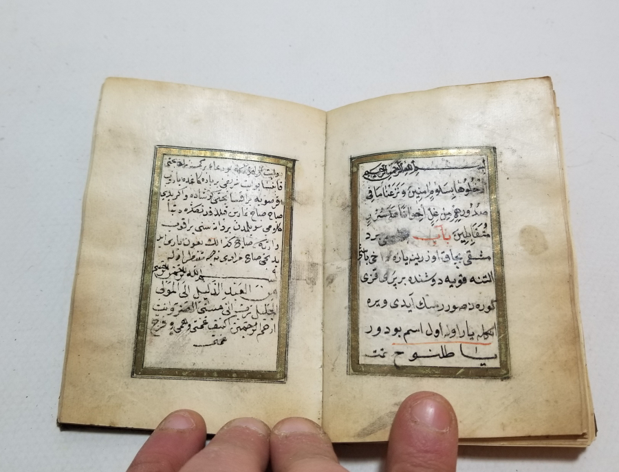 ALTIN TEZHİPLİ OSMANLI DÖNEMİ HAVALI ENAM-I ŞERİF