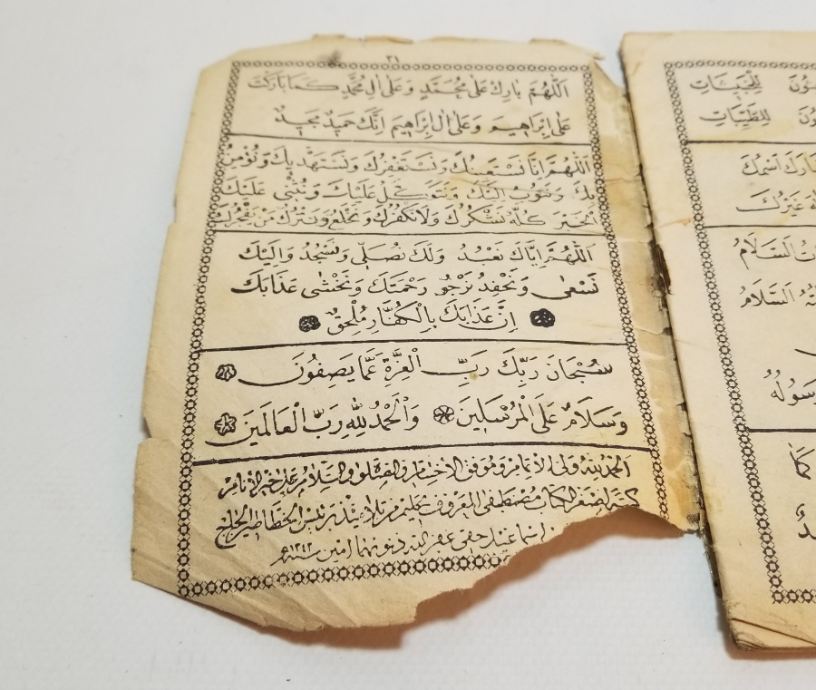 CUMHURİYET BAŞLARI KUR'AN-I KERİM ELİFBASI