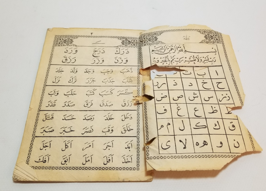 CUMHURİYET BAŞLARI KUR'AN-I KERİM ELİFBASI