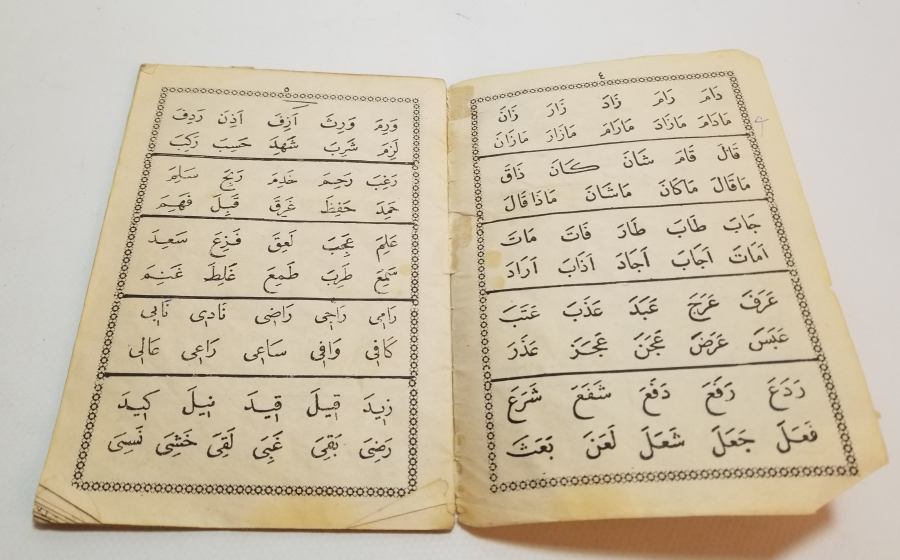 CUMHURİYET BAŞLARI KUR'AN-I KERİM ELİFBASI