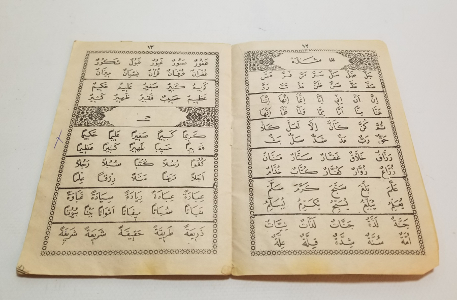 CUMHURİYET BAŞLARI KUR'AN-I KERİM ELİFBASI