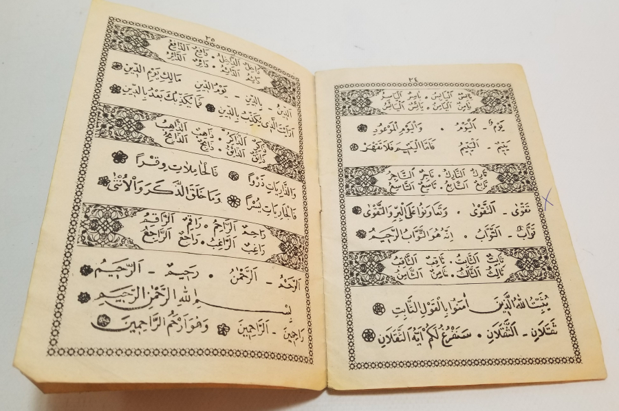 CUMHURİYET BAŞLARI KUR'AN-I KERİM ELİFBASI