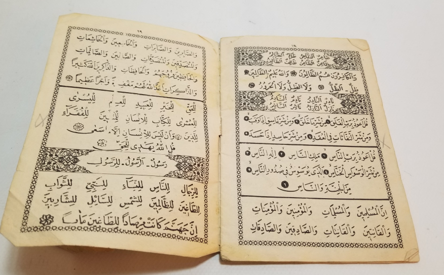 CUMHURİYET BAŞLARI KUR'AN-I KERİM ELİFBASI